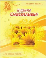 как к лучшему изменить жизнь